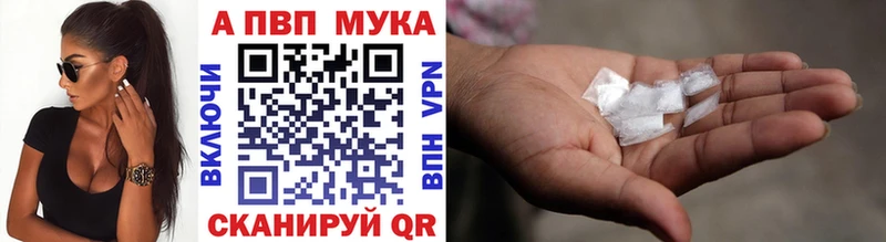Alpha-PVP Соль Сковородино