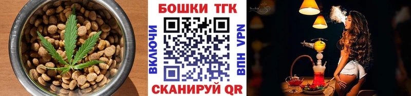 Купить где  Сковородино  Canna-Cookies конопля 