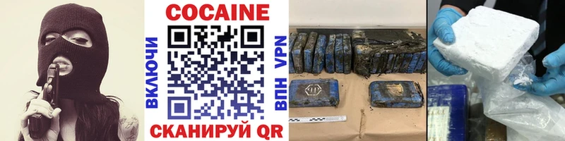 Cocaine Боливия  Купить закладки  Сковородино 