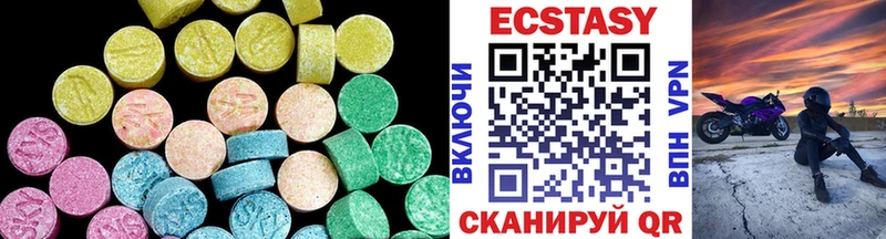 Купить  Сковородино  Экстази круглые