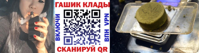 ГАШ гарик Сковородино
