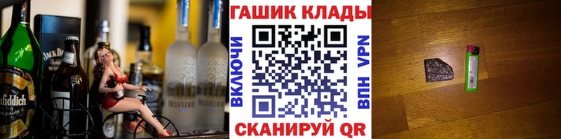 ГАШ Cannabis  Купить закладки  Сковородино 