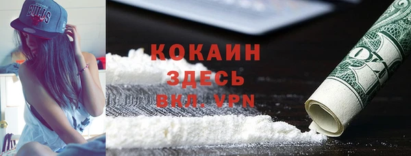 мяу мяу кристалл Туринск