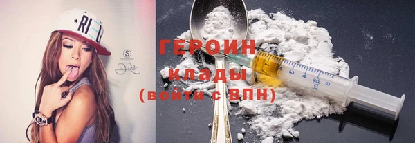 мяу мяу кристалл Туринск