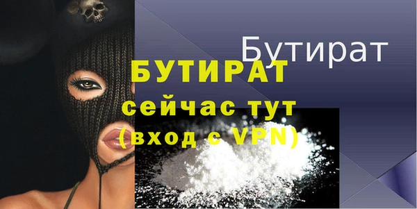 альфа пвп Елизово
