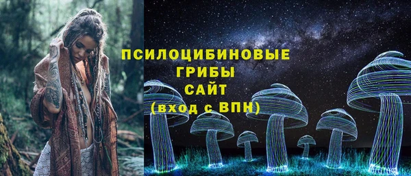 мяу мяу кристалл Туринск