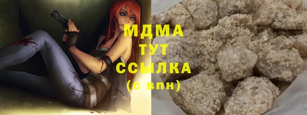 2c-b Заводоуковск