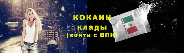 эйфоретик Заволжск
