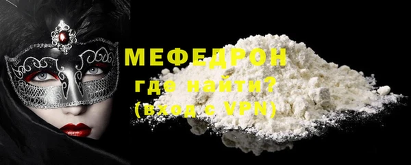 марки nbome Ельня