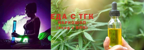 эйфоретик Заволжск