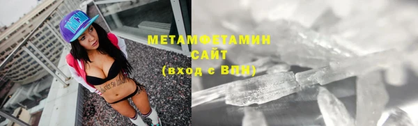 2c-b Заводоуковск