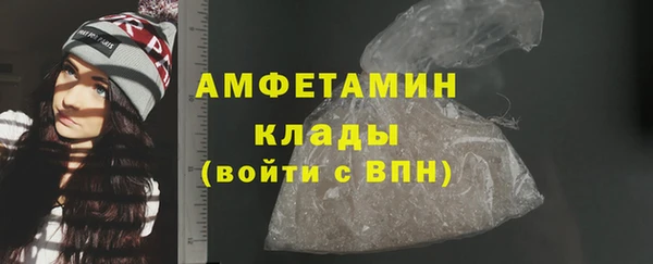 мефедрон VHQ Елабуга