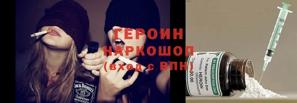 мяу мяу кристалл Туринск