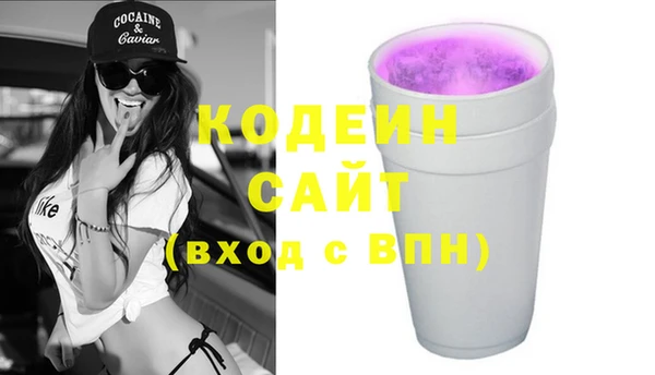 эйфоретик Заволжск