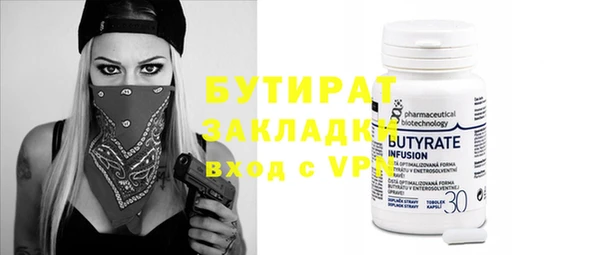 марки nbome Ельня