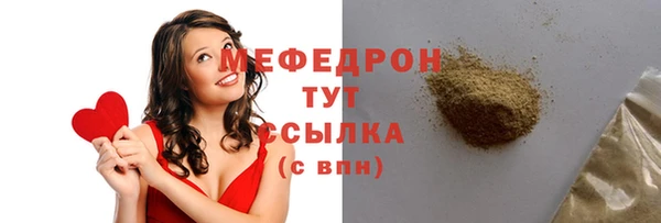 эйфоретик Заволжск