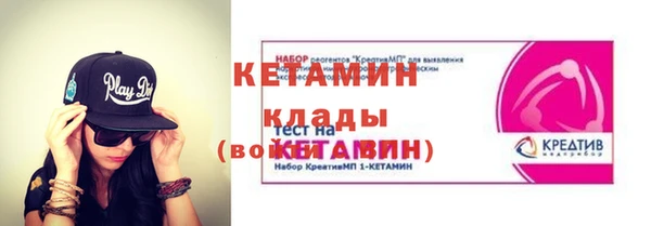 2c-b Заводоуковск