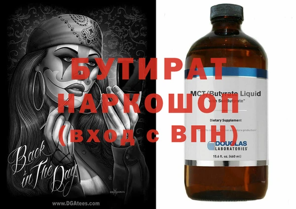 альфа пвп Елизово