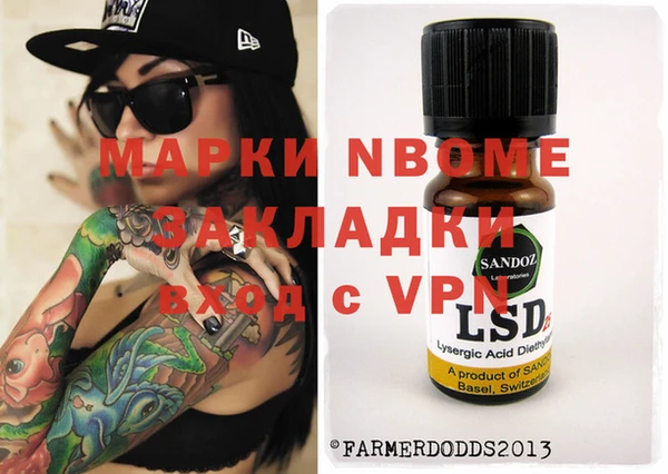 эйфоретик Заволжск
