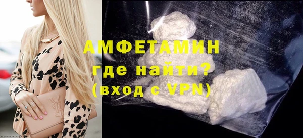 мефедрон VHQ Елабуга