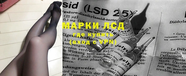 мяу мяу кристалл Туринск