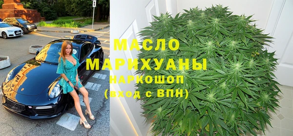мяу мяу кристалл Туринск