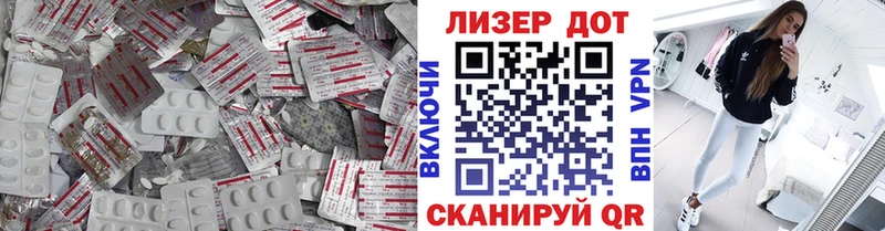 Лсд 25 экстази ecstasy  Купить закладки  Сковородино 