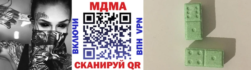 МДМА crystal  Купить где  Сковородино 