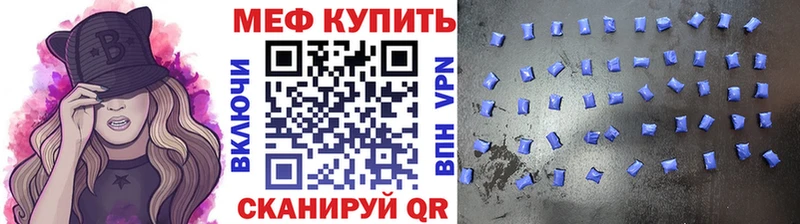 Мефедрон VHQ  Купить  Сковородино 