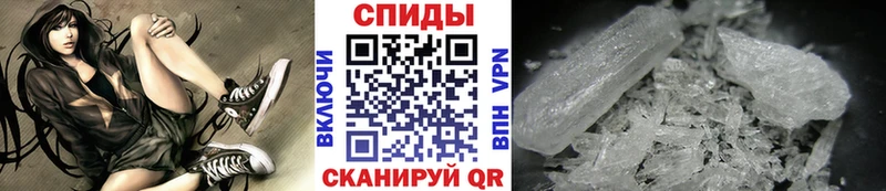 Купить где  Сковородино  Первитин пудра 